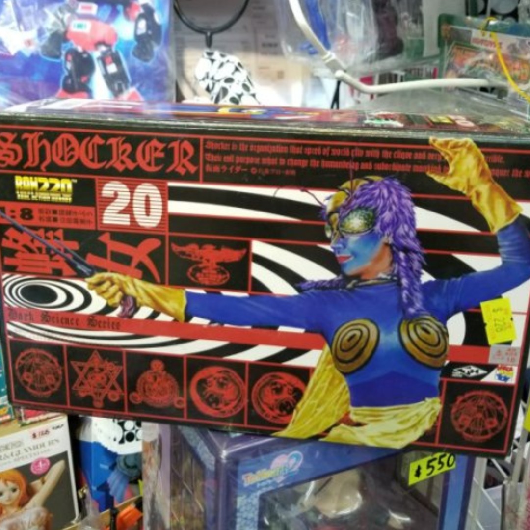 REAL ACTION HEROES 220 NO.20 蜂女 www.manpower.hu