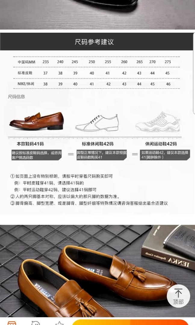 Shoes made from pig on sale skin