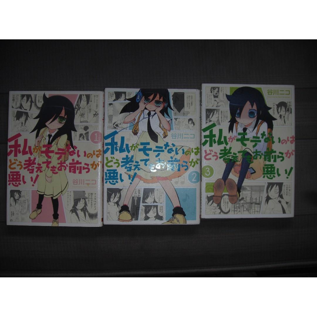 Japanese Language Manga Anime Watamote Set Only Books Comics