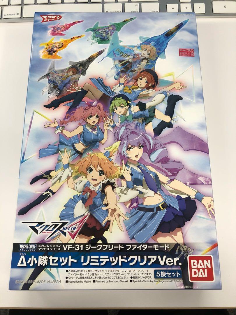 Wallpaper Macross Delta Mecha Collection Plastic Model Siegfried Fighter Free