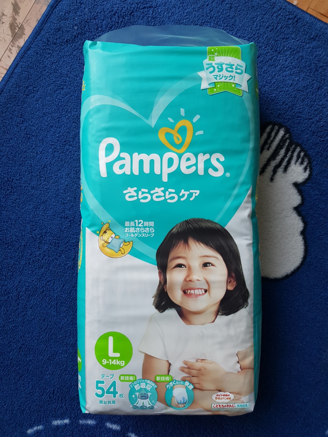 pampers diapers taped large