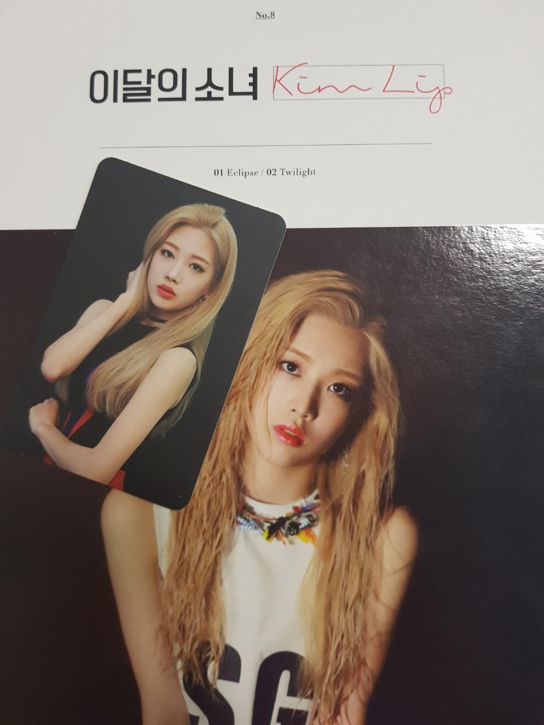LOONA KIM LIP SINGLE ALBUM B VER