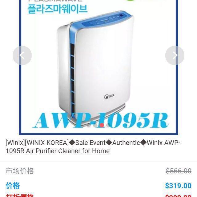 Air Purifier korean brand Winix, TV & Home Appliances, Air Purifiers & Dehumidifiers on Carousell