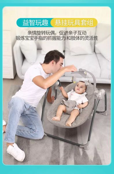 Automatic baby swing/rocker, Babies & Kids, Infant Playtime on Carousell