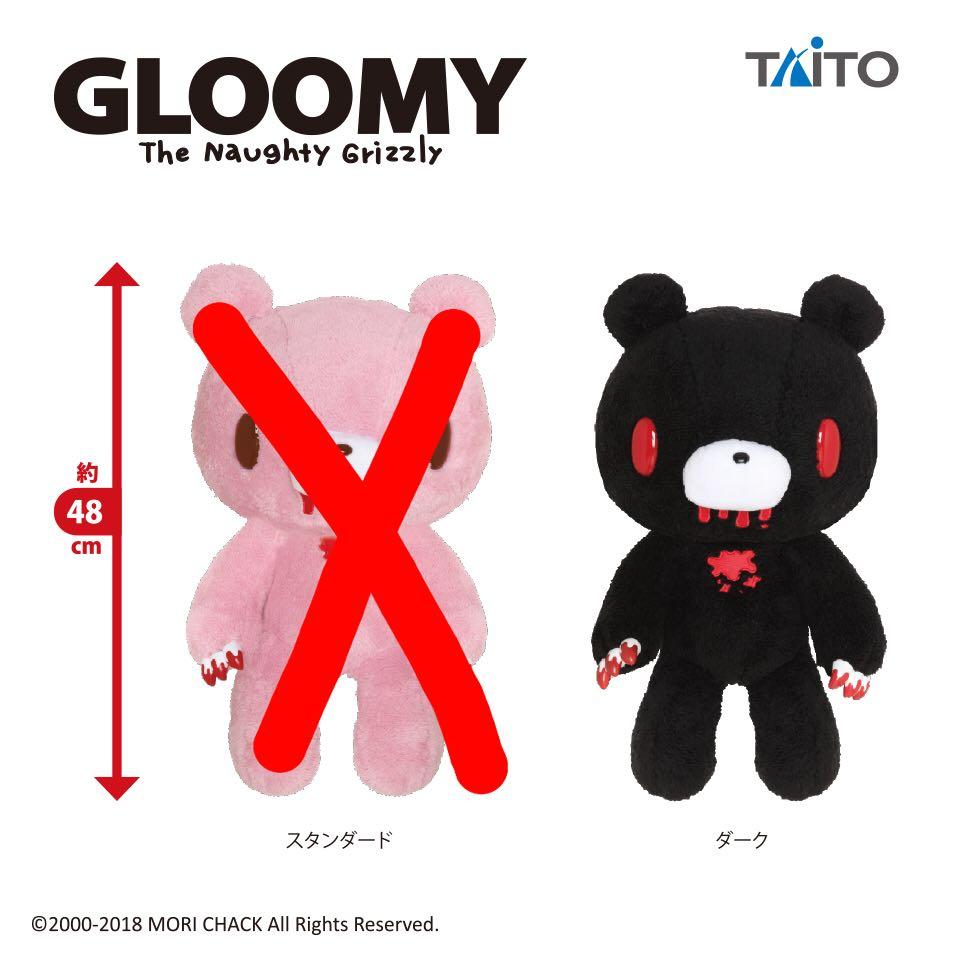Gloomy the naughty grizzly plush shop