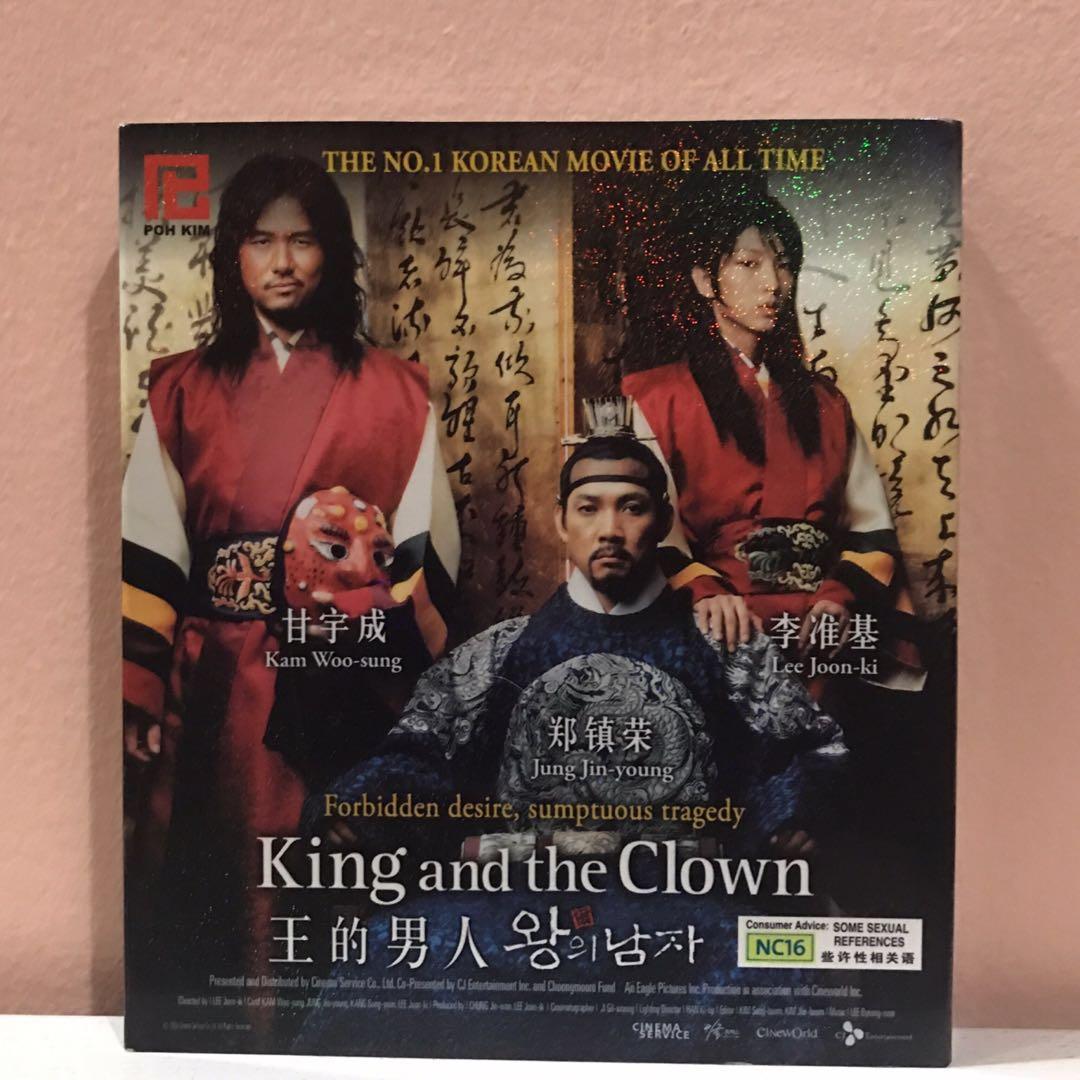 Korean Drama King And The Clown Vcd Music Media Cds Dvds