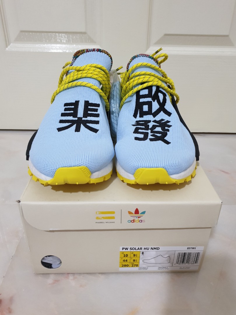 Pw solar hu nmd inspiration outlet