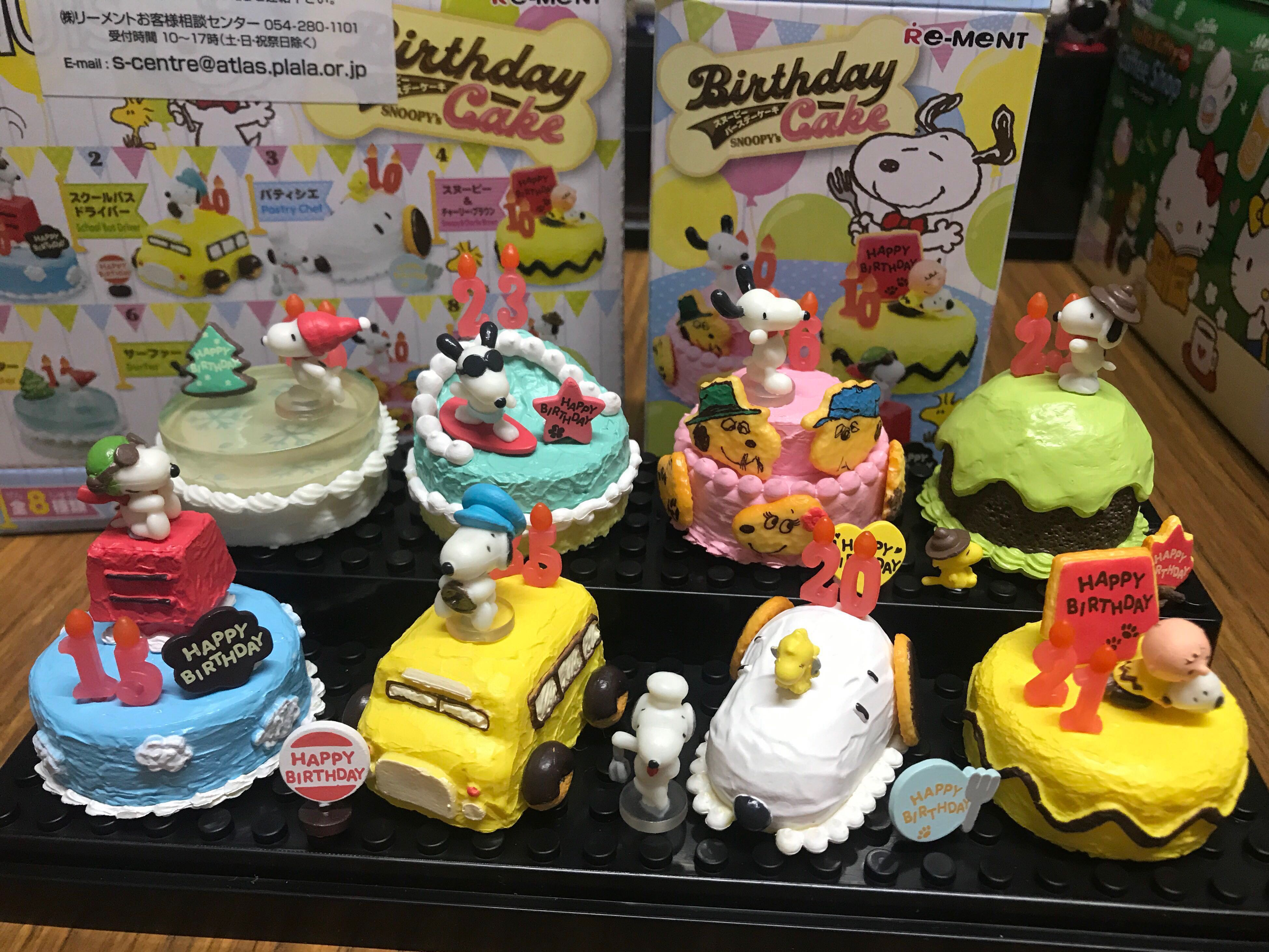 Snoopy S Birthday Cake Complete Set Toys Games Bricks