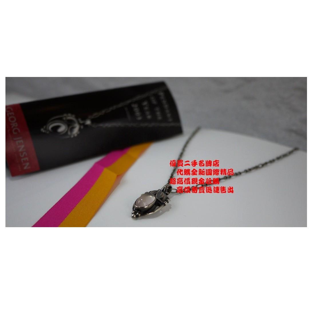優買二手精品名牌店 喬治傑生 georg jensen 2003 年度 玫瑰石 粉水晶 粉晶 寶石 925 純銀 項鍊