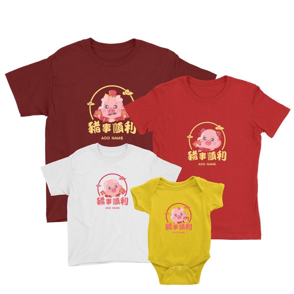 CNY Pig Emblem Collection, Babies & Kids, Others on Carousell