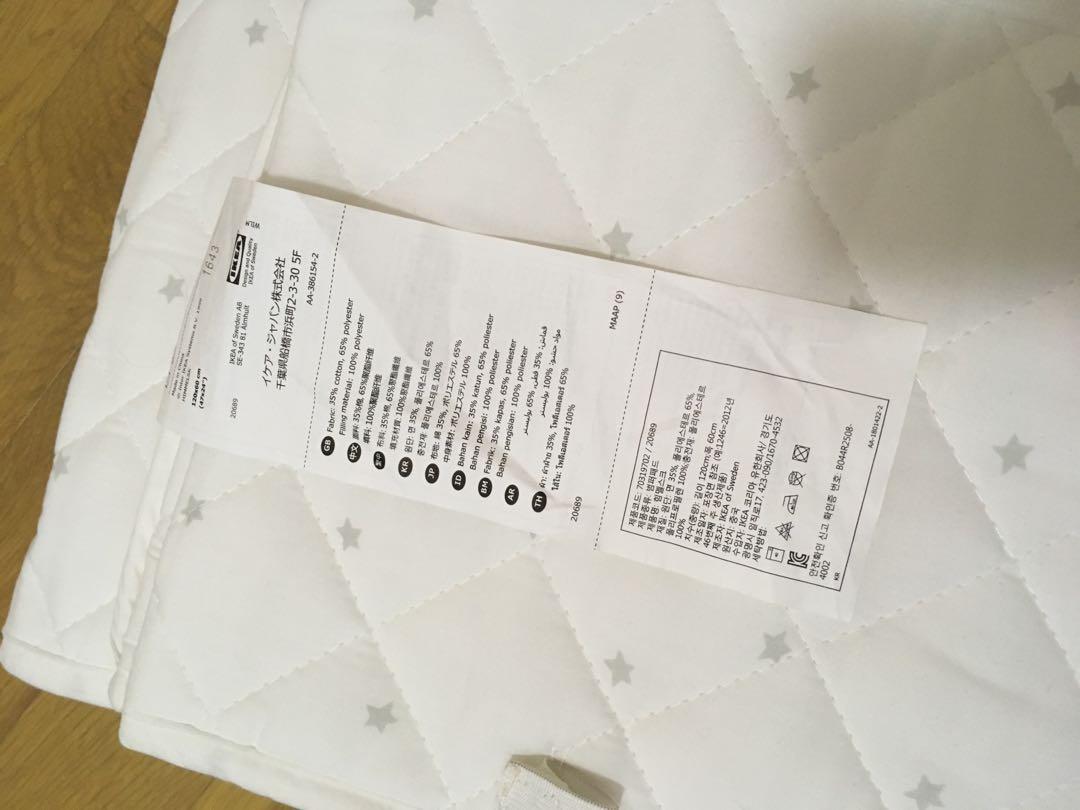 Ikea Bumper, Babies & Kids, Baby Nursery & Kids Furniture, Bed Guards