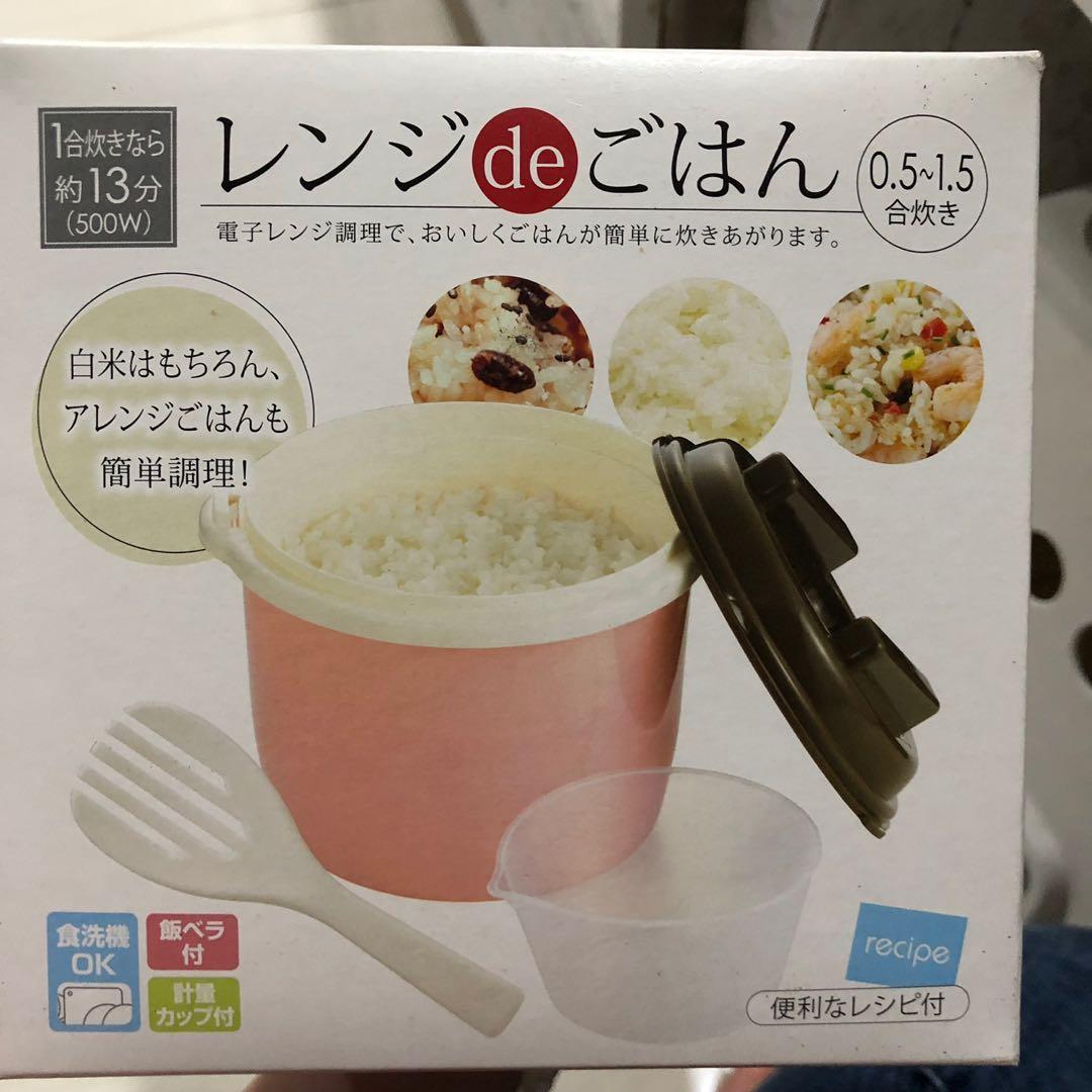 Microwave/ microwavable rice cooker, TV & Home Appliances, Kitchen