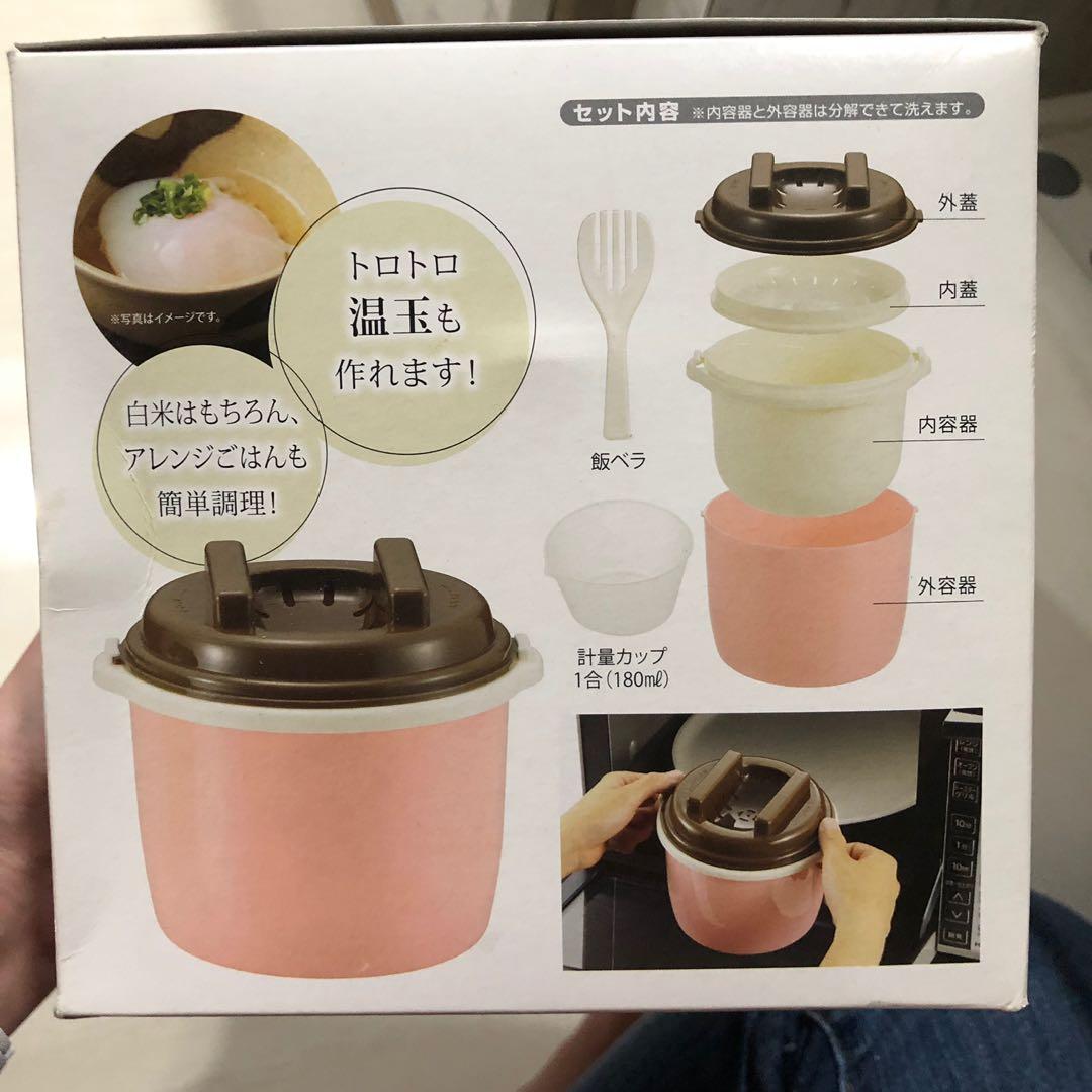 Microwave/ microwavable rice cooker, TV & Home Appliances, Kitchen