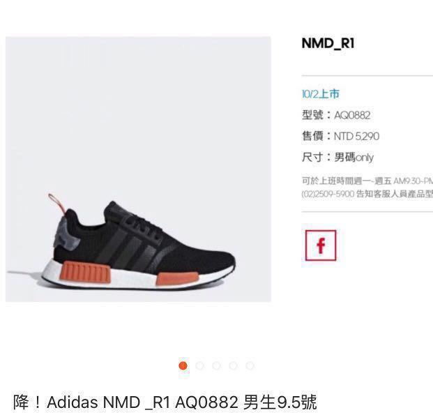 Aq0882 sale