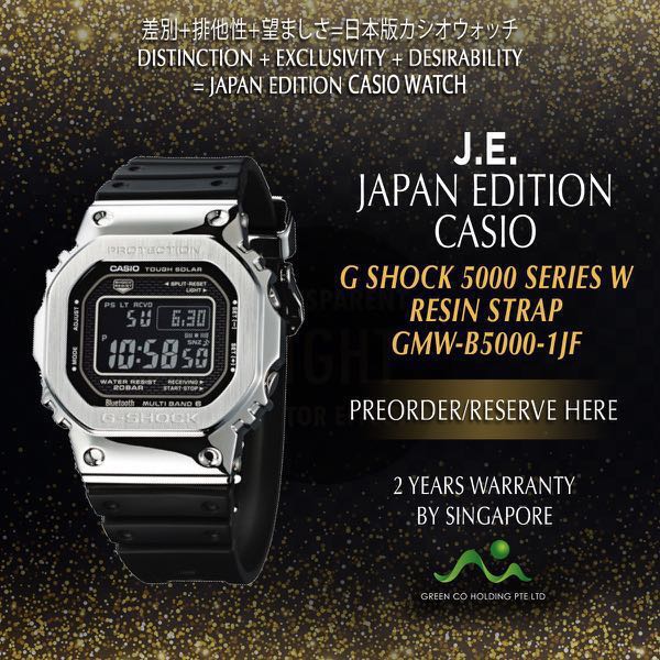 gmw b5000 resin strap