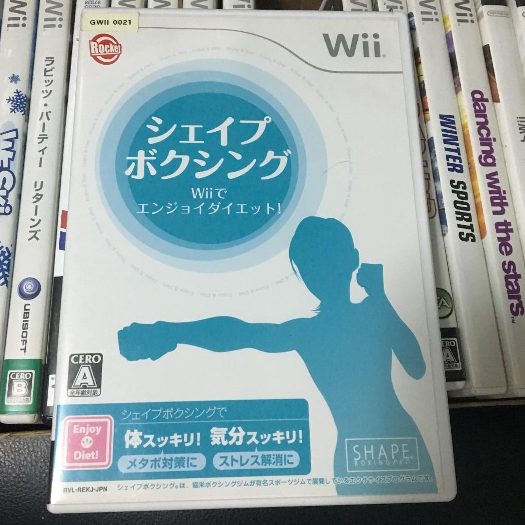 wii shape boxing