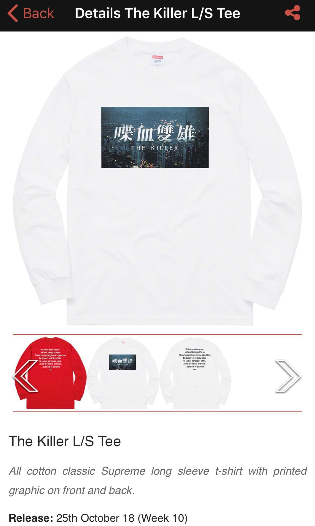 clothes like supreme