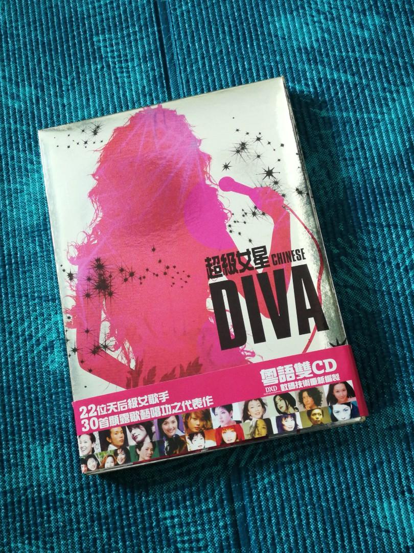 Reserved 超级女星 Chinese Diva Cd 专辑 Album Reserved Hobbies Toys Music Media Cds Dvds On Carousell