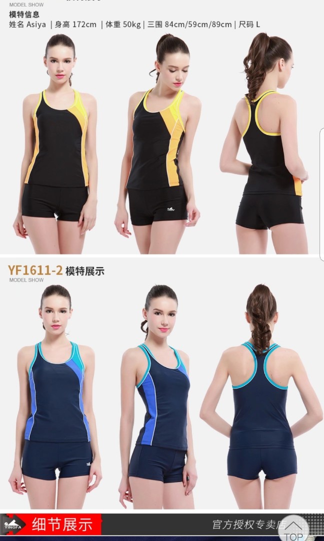 buy a swimming costume near me