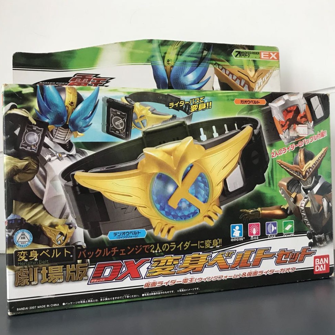 Pistolet-Arme Dengasher DX De Kamen Rider Den-O - Épée/Hache Transformable Bandai - Occasion Bon État