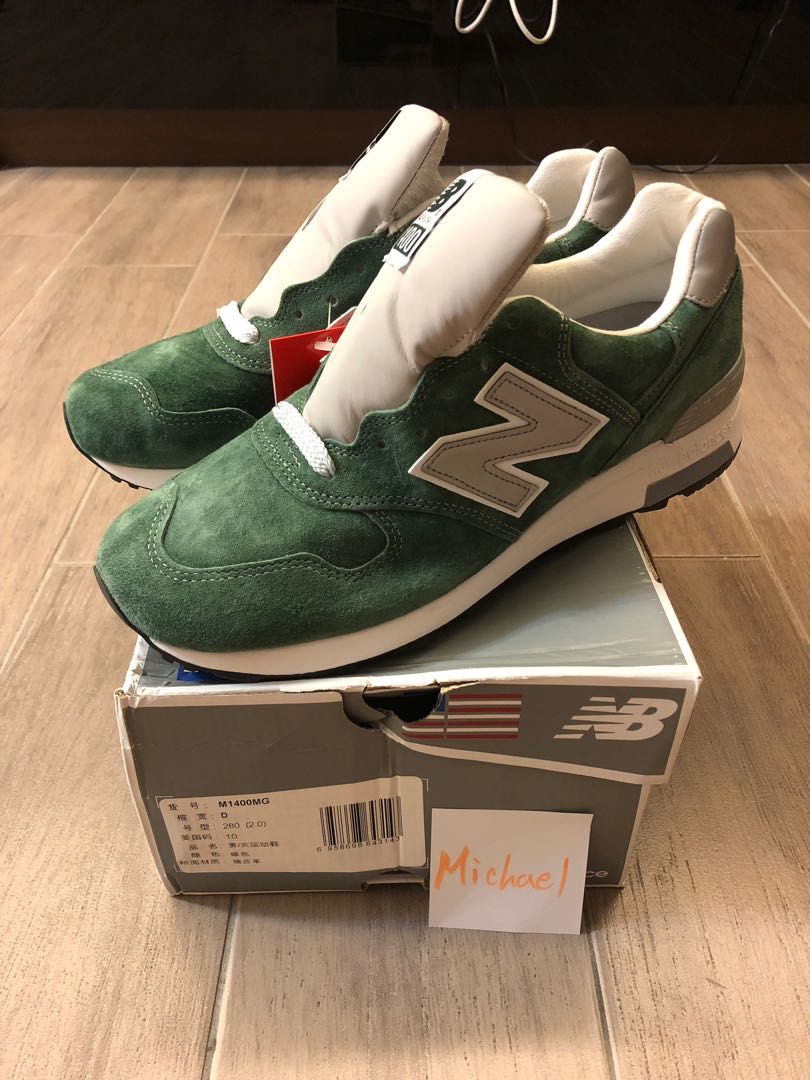 new balance 1400mg