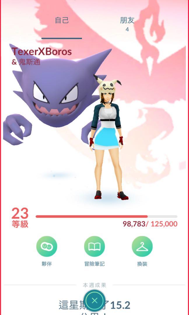 Pokemon Go 求加好友 玩具 遊戲類 Board Games Cards On Carousell