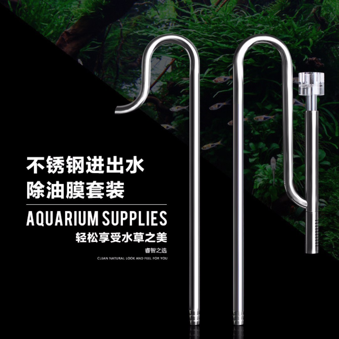 Stainless Steel Inlet N Outlet Pipes With / Without Surface Skimmer For