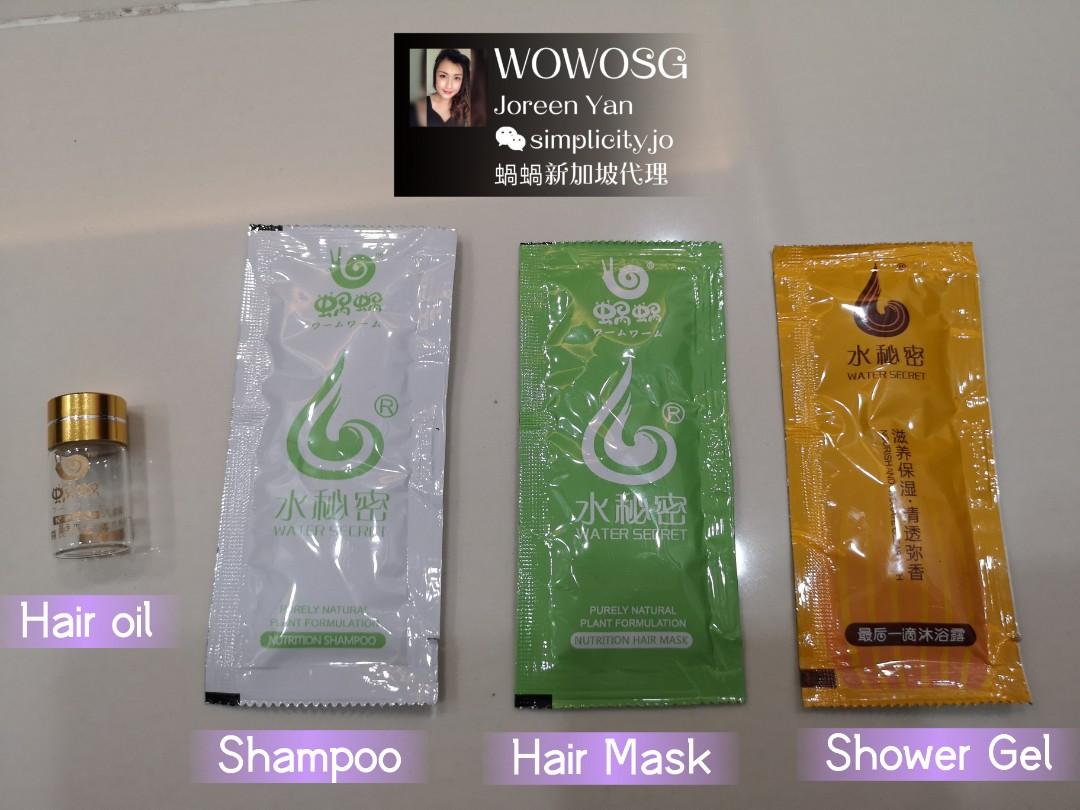 Available Wouwou Hair Body Series Sample Pack For Sale Health