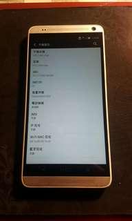 HTC One Max 803s 3300mAh大電量 4GLTE 5.9"大瑩幕手機(特價)