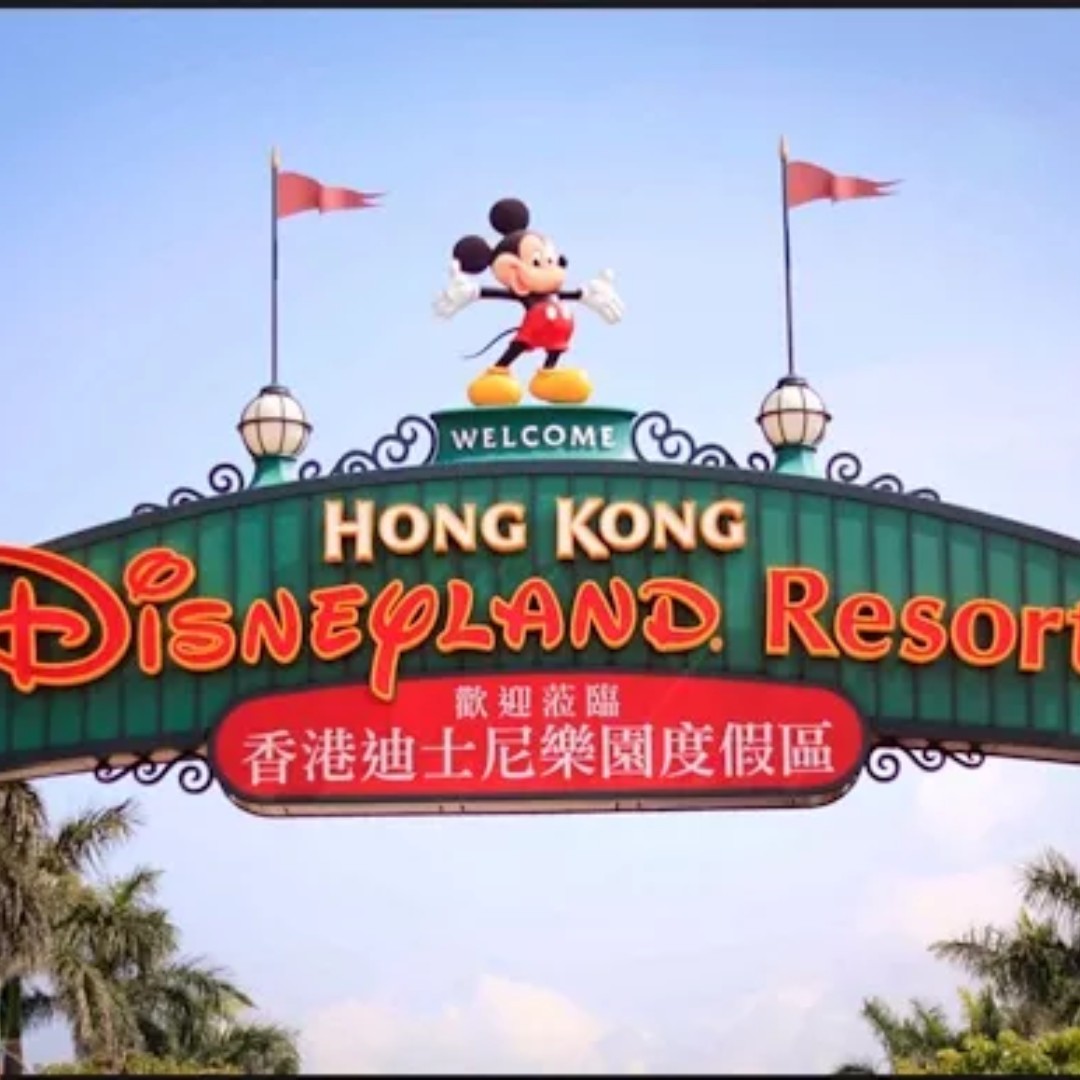 HONG KONG DISNEYLAND Ticket/Voucher, Tickets & Vouchers, Local