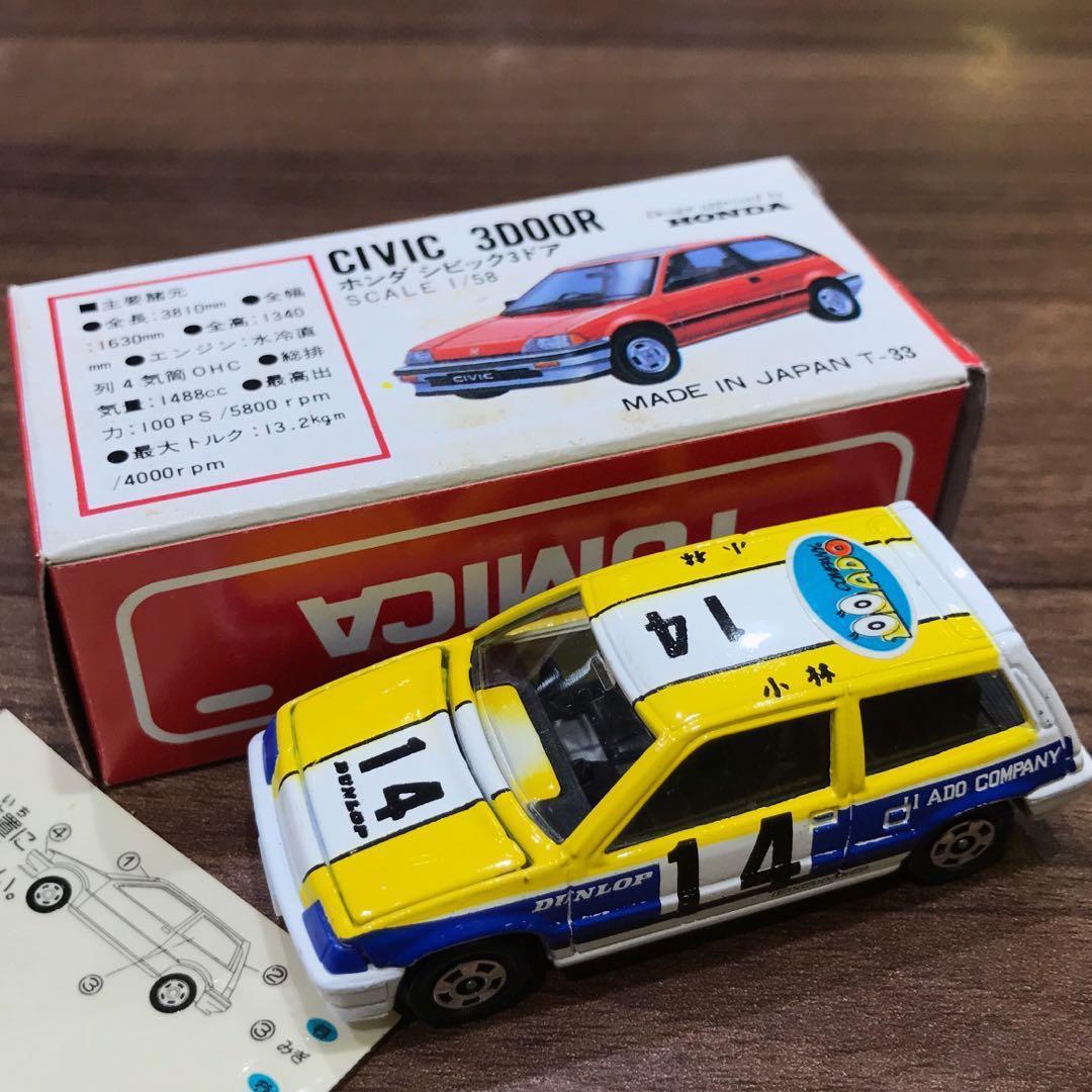 日製honda 本田civic 小林特注iiado 玩具 遊戲類 玩具 Carousell