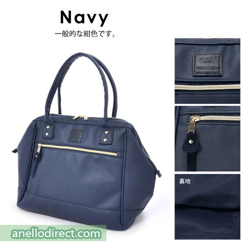 anello boston bag size