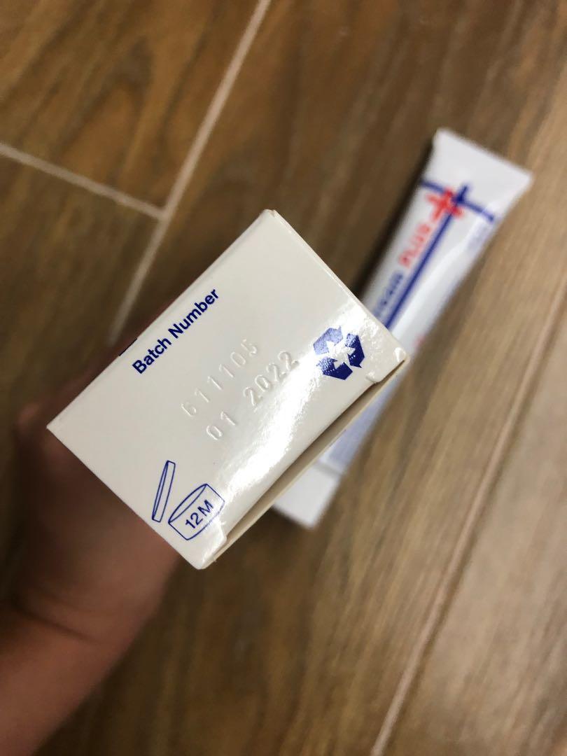 瑞士維他命B12深層加倍保濕面霜(加強版)Swissbel Vitamin B12 Cream PLUS, 健康及營養食用品, 健康補充品