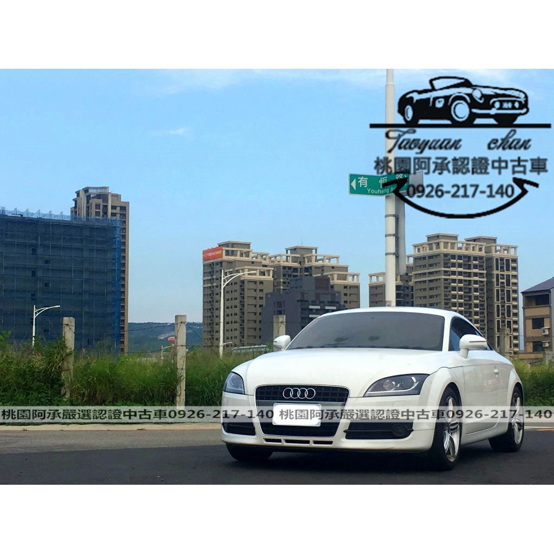 Fb搜尋桃園阿承 奧迪超人氣tt 09年2 0 白色二手車中古車 汽車 汽車出售在旋轉拍賣