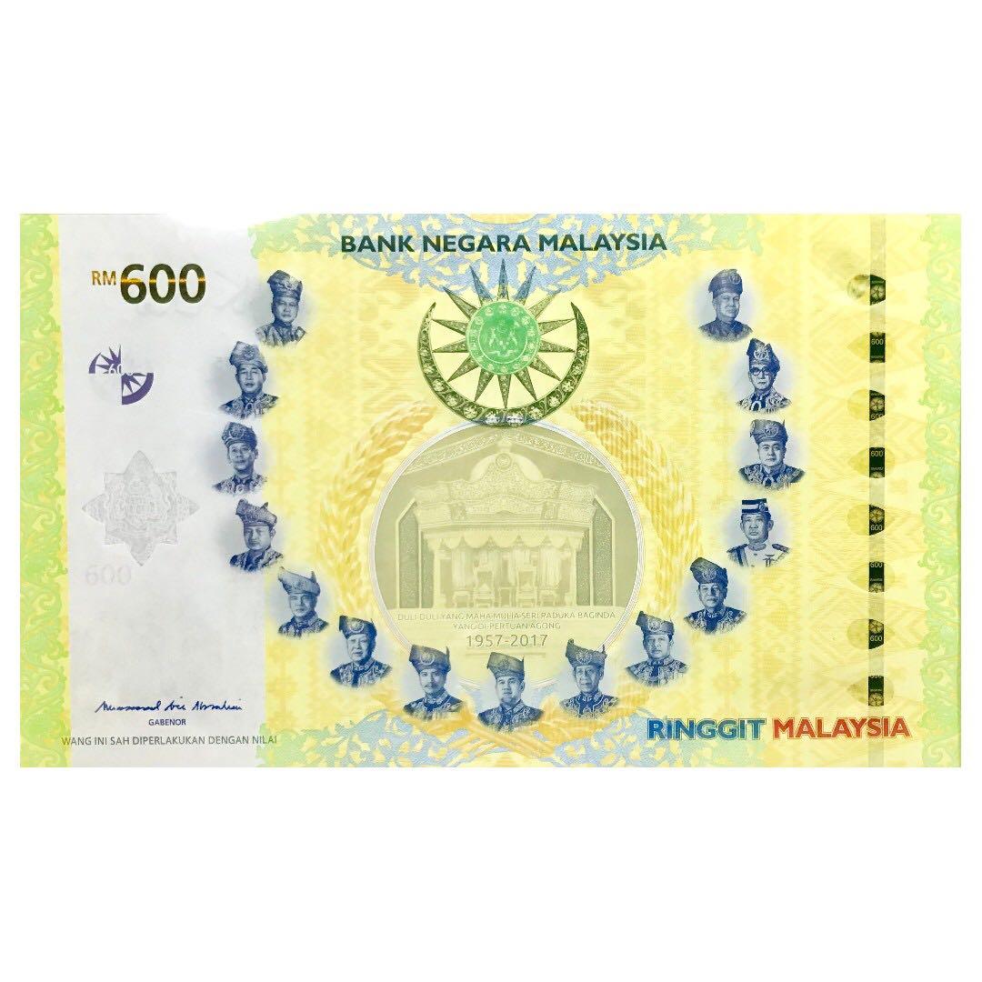 Folder Malaysia 60 Ringgit New 2018 60th Commemorative Unc Money Bank Note Paper Money World Malaysia Asia Coins Paper Money