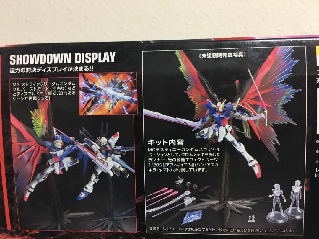 Set - MG Destiny EBM & MG Strike Freedom FBM, Hobbies & Toys, Toys 
