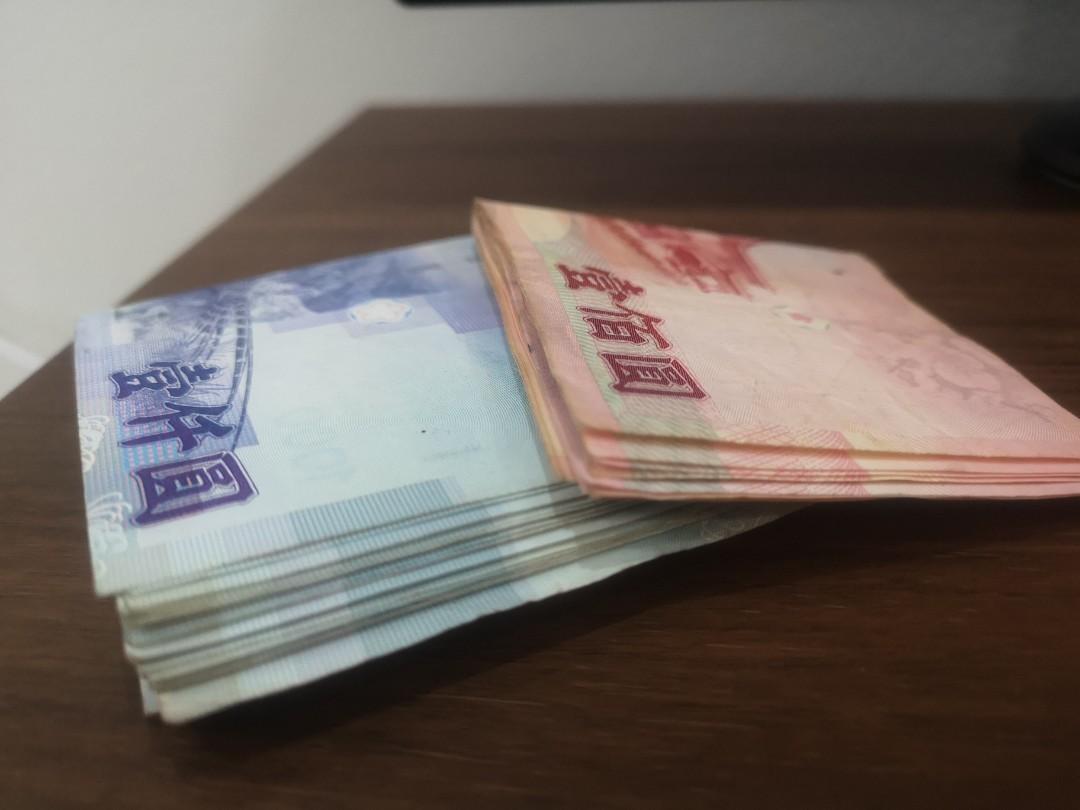 Taiwan Dollars Currency Exchange Everything Else On Carou Taiwan Dollars Currency Exchange