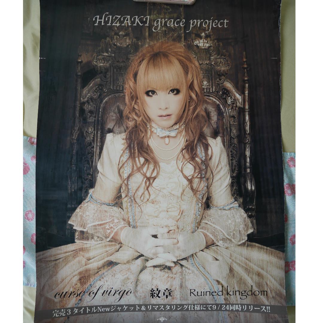 Visual-kei band Hizaki Grace Project: Curse of Virgo