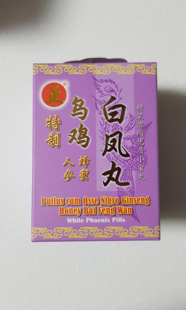 Wu Ji Bai Feng Wan White Phoenix Pills Everything Else On Carousell At a true 5:1 concentration, the product represents the please note that guang ci tang® wu ji bai feng wan in the pill form, which has the same formulation as the tablet, is discontinued. wu ji bai feng wan white phoenix pills