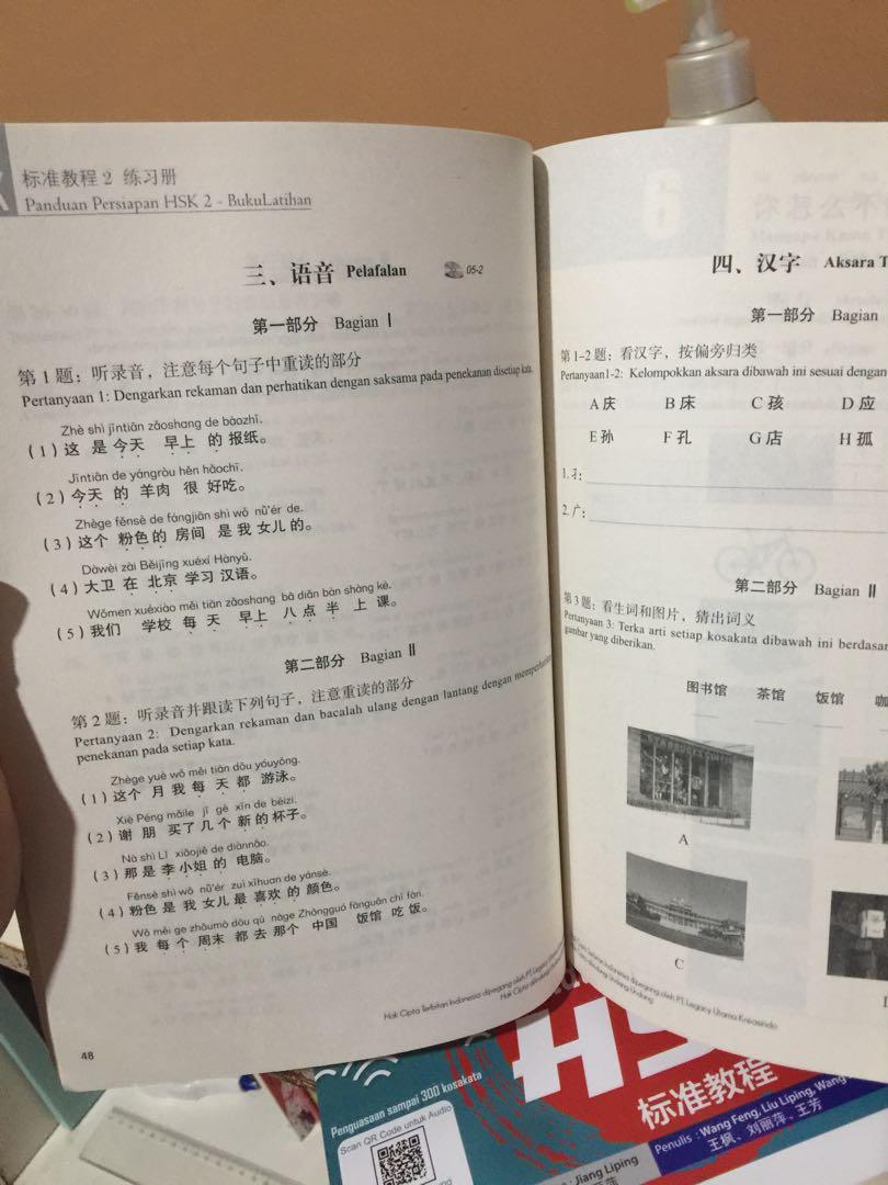 buku panduan borang be 2018