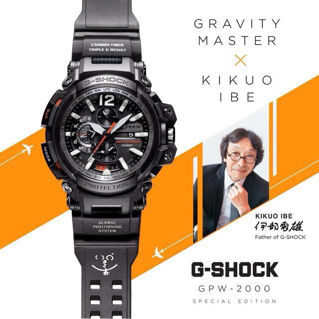 G shock best sale gpw 2000