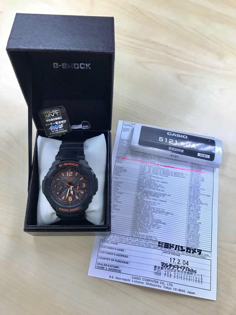 G discount shock 5121
