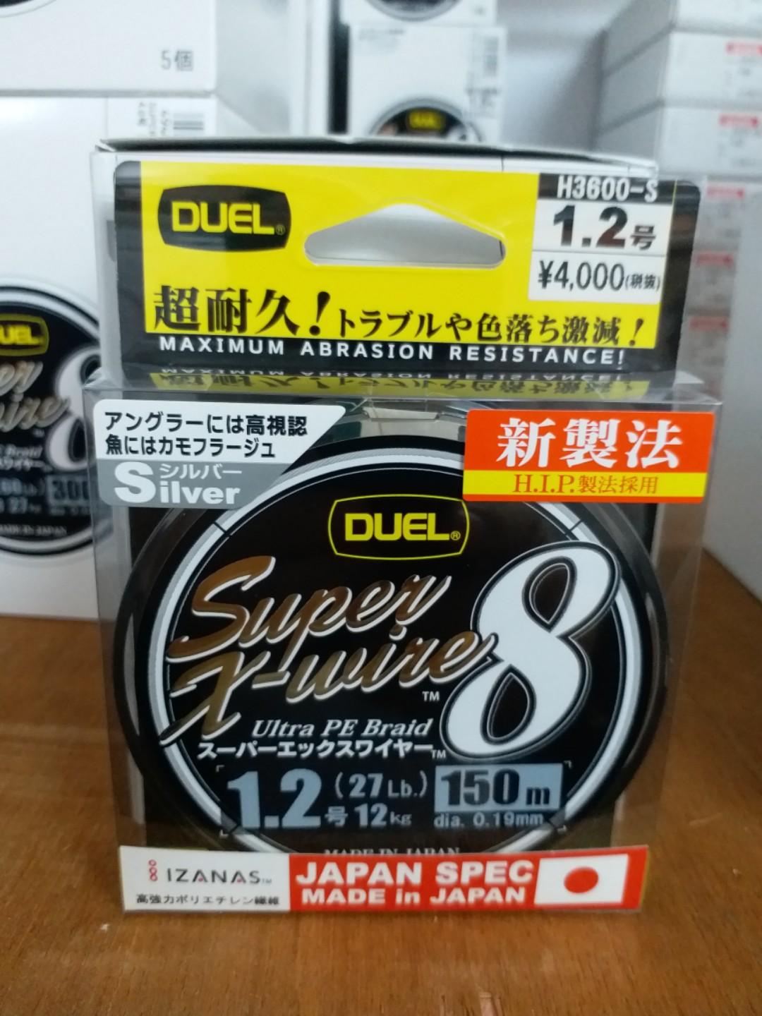 日本duel8織pe線 漁線漁鉤漁較 運動產品 其他運動產品 Carousell