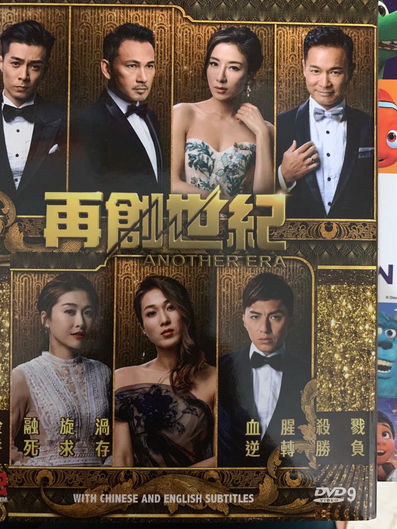 Another era online tvb episodes