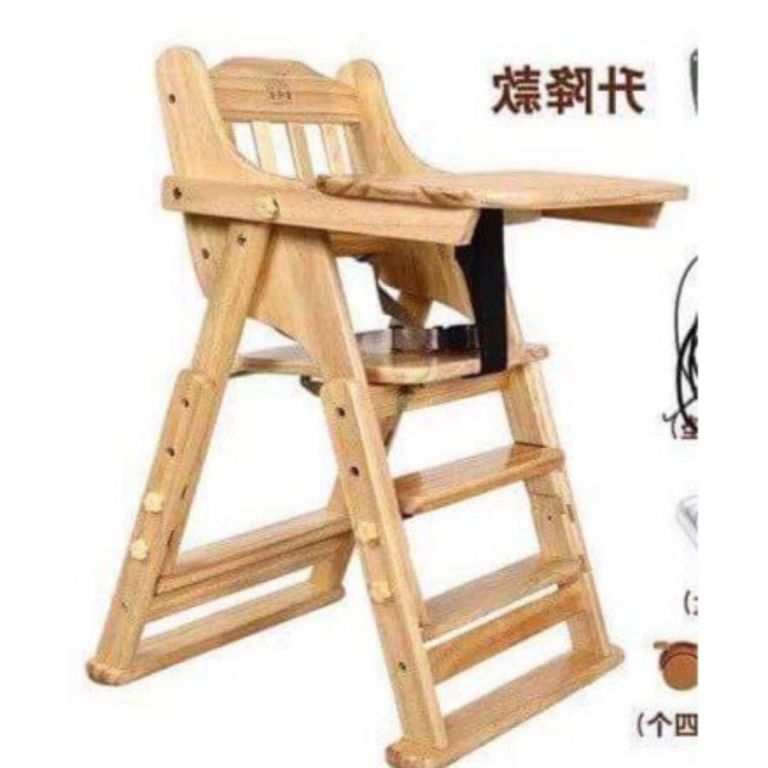folding wooden high chair