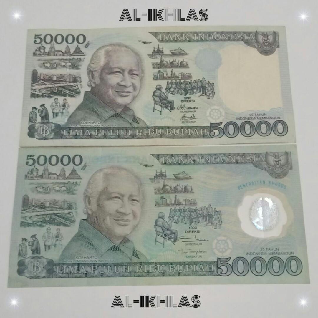 Paket Soeharto Mesem 2 Lembar Antik Uang Lama Di Carousell