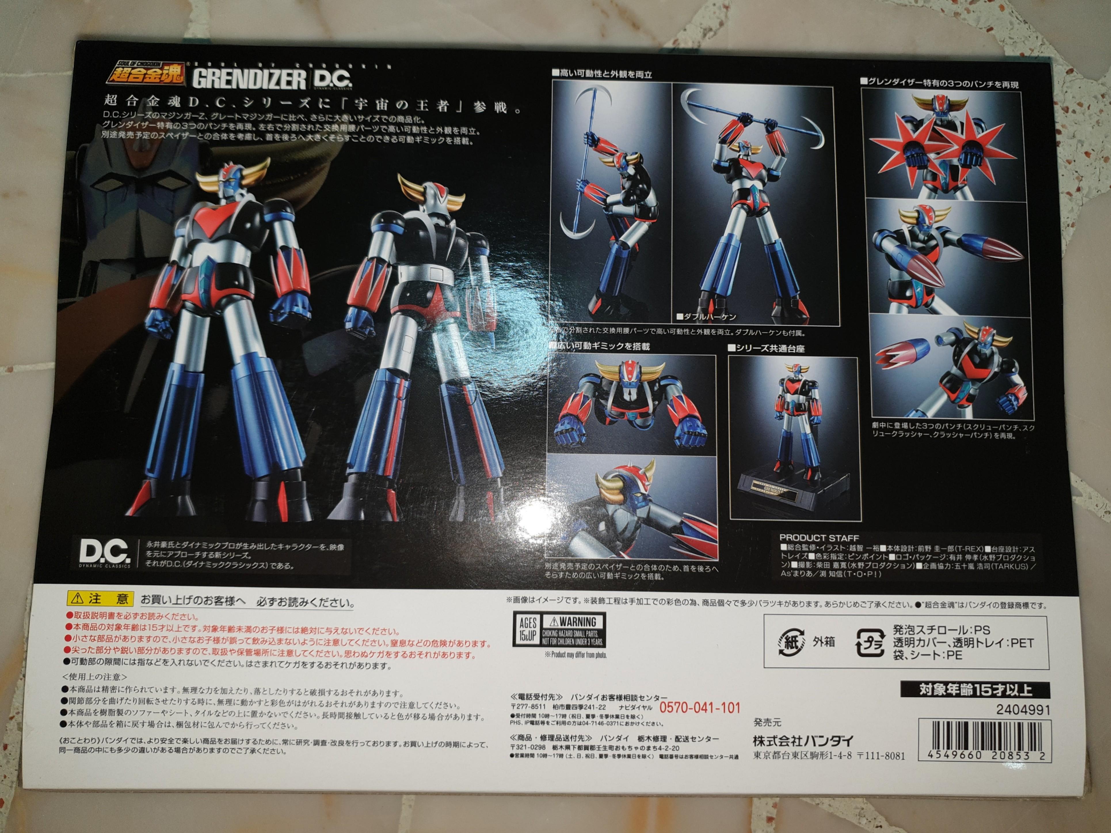 Soul Of Chogokin Grendizer D C Japan Version Toys Games Bricks Figurines On Carousell