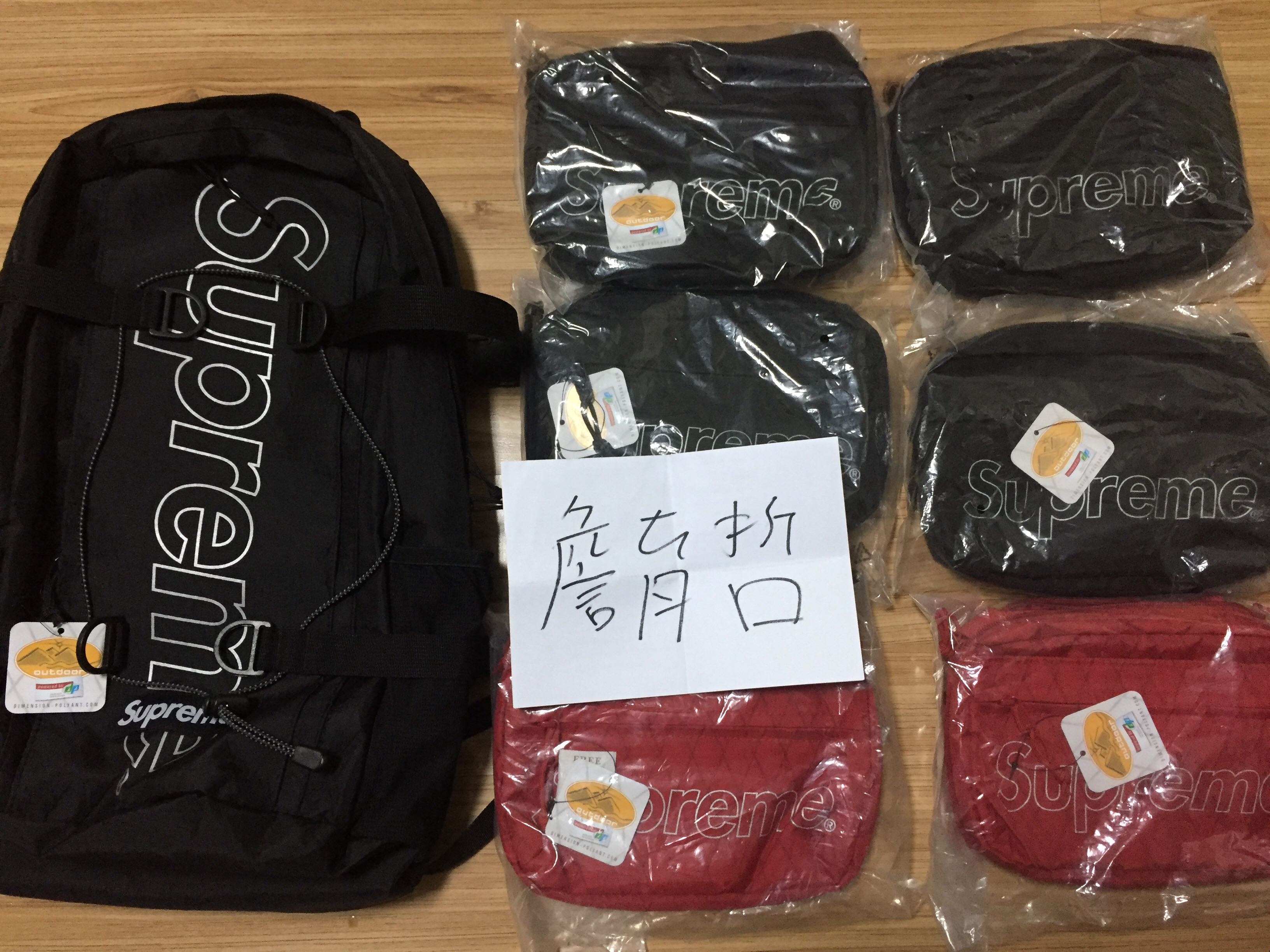 supreme 45th backpack