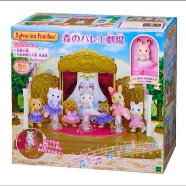 sylvanian families ballerina