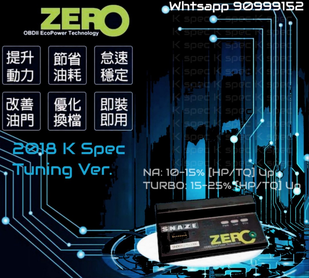 汽車） Snaze zero obd2 ecu tuning chip